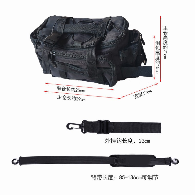 Fishing Luya messenger bag , f - Fishing Equipment Bag 评论和价格